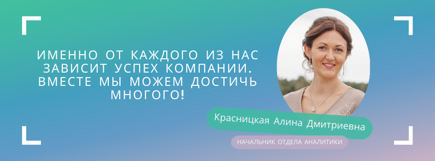 Красницкая, внутри.png