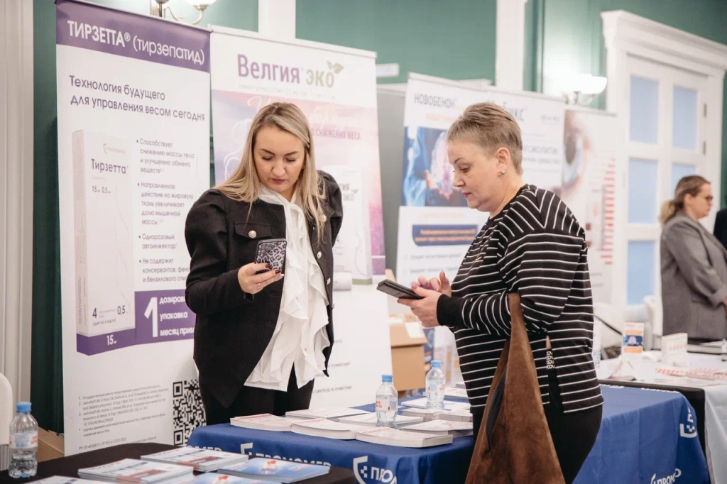 2025-11-18-14-33-21-Здесь аптека.jpg