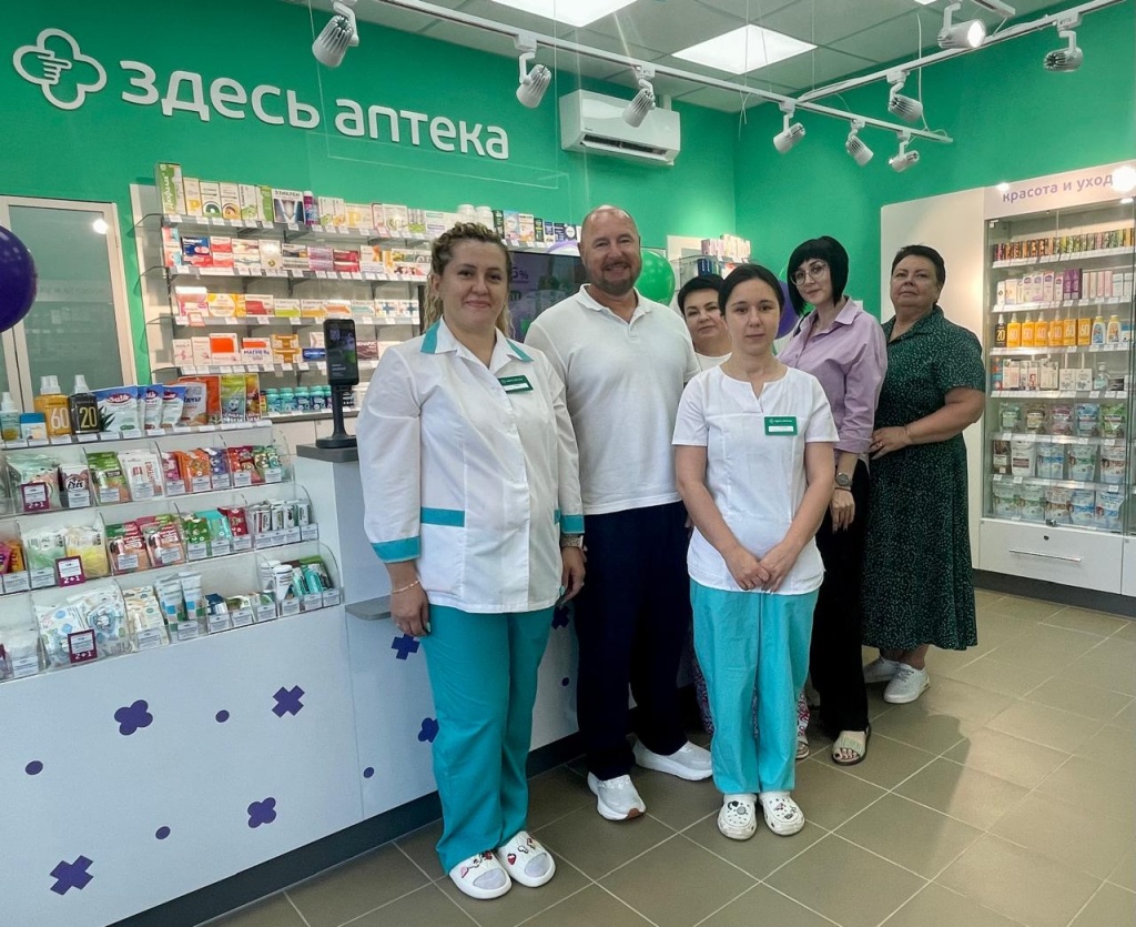 1000 аптека команда