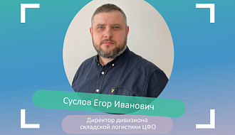 Егор Суслов Егор Суслов