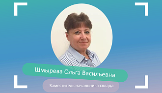 Ольга Шмырева