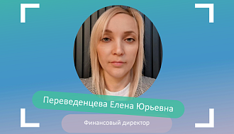 Елена Переведенцева