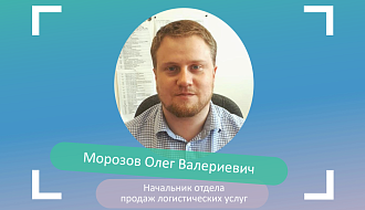 Олег Морозов