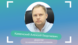 Алексей Каменский 