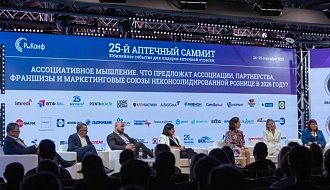 XXV Юбилейный Аптечный Саммит